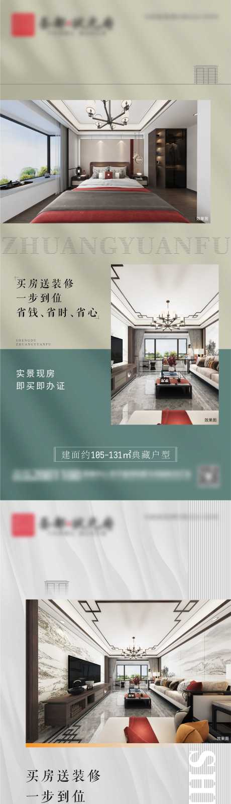 源文件下載【洋房 】編號：13660031902054819