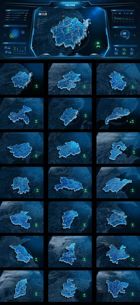源文件下載【享設計】搜索編號：78500031800887594【可視化駕駛艙UI界面設計】