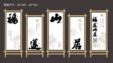 源文件下载【地产价值点海报】编号：34110032038486977