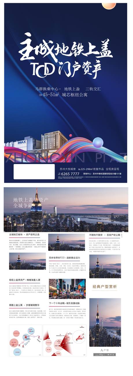 源文件下载【享设计】搜索编号：52440031997545946【热销 】