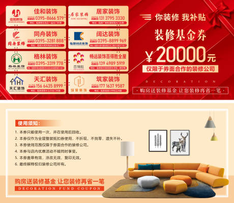 源文件下載【享設計】搜索編號：50720031717499603【裝修抵扣券】