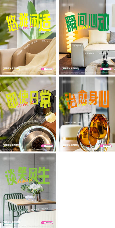 源文件下载【户型小绿书】编号：85110031766309131