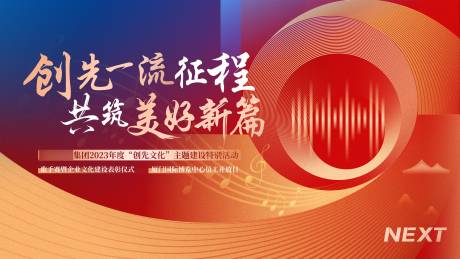 源文件下载【歌手赛主视觉】编号：83920032012042937