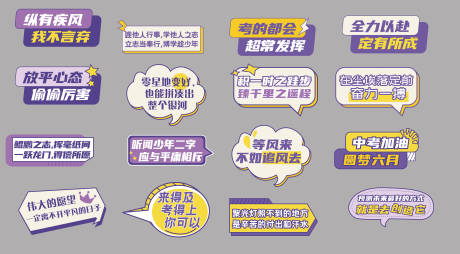 源文件下载【享设计】搜索编号：65400031899765694【动员大会手举牌】