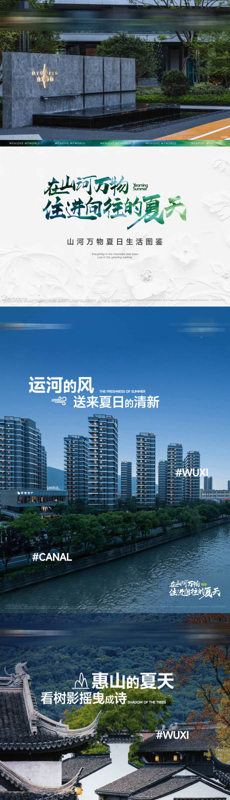 源文件下载【享设计】搜索编号：45820032201778041【小红书画面】
