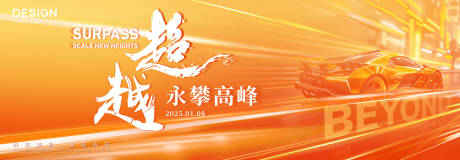 源文件下載【享設計】搜索編號：61810032263074403【科技峰會主kv】