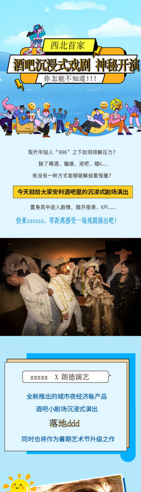 源文件下載【享設計】搜索編號：26210032060091451【商場公眾號】