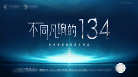 源文件下載【質(zhì)感品質(zhì)地產(chǎn)推廣主畫面】編號(hào)：19080032170275358