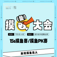 商业海报AI 设计素材和海报模板免费下载-享设计