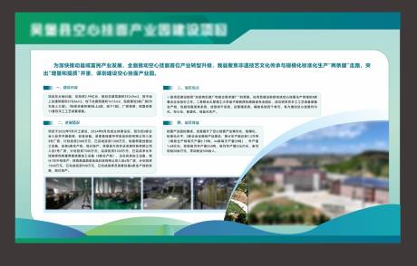 源文件下载【非遗文化传承活动背景板】编号：76490031910353409