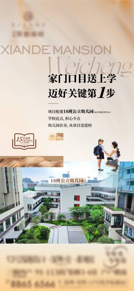 源文件下載【享設計】搜索編號：98020032031429483【價值海報】