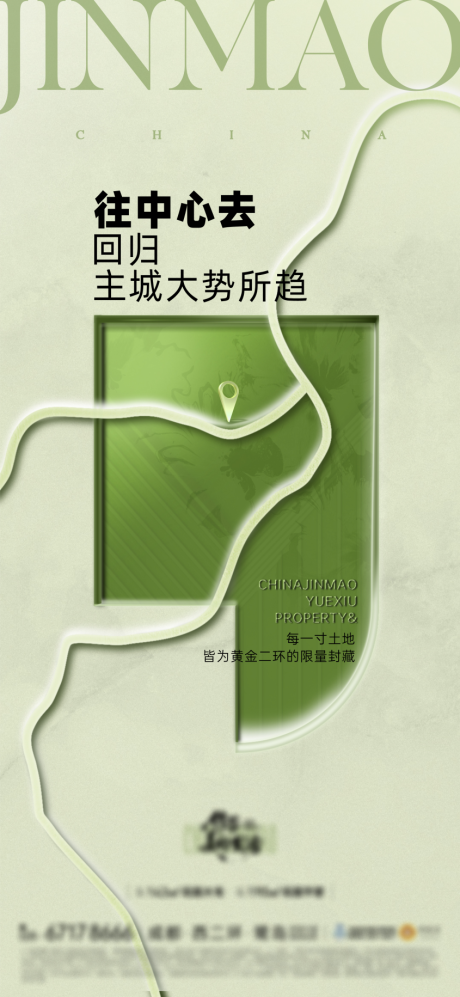源文件下載【區(qū)域海報】編號：80910032156739785