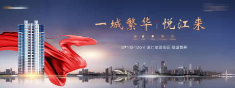 源文件下載【商業(yè)綜合體主視覺】編號：17850031934298163