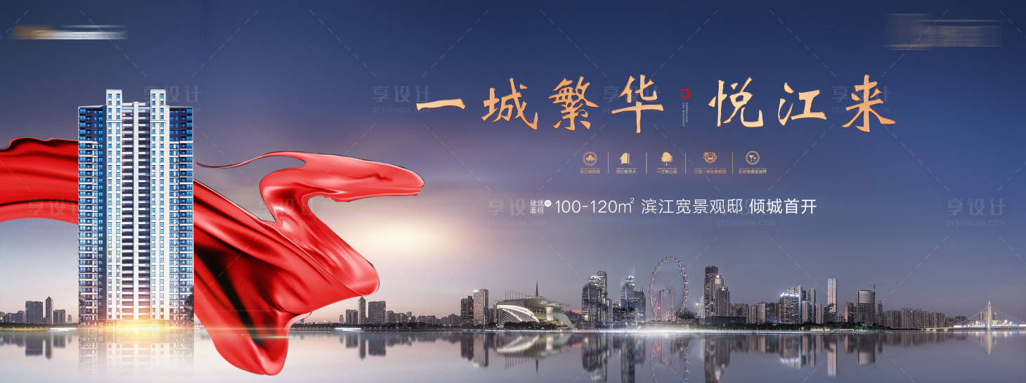源文件下載【商業(yè)綜合體主視覺】編號：17850031934298163