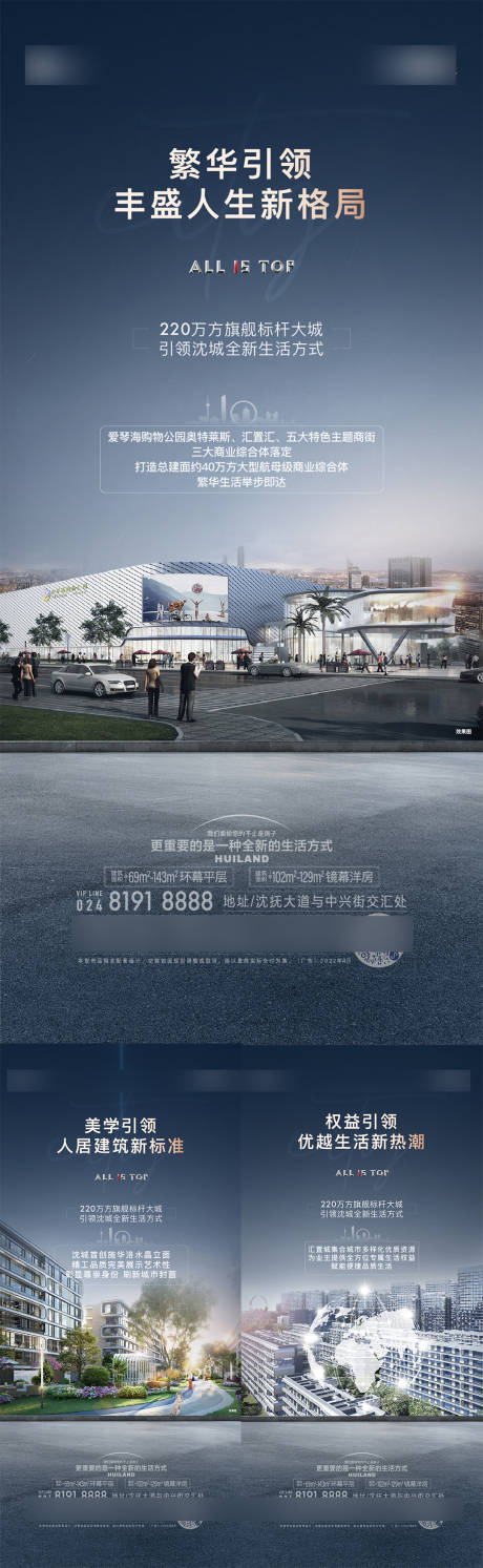 源文件下载【价值点海报】编号：46650032061114034