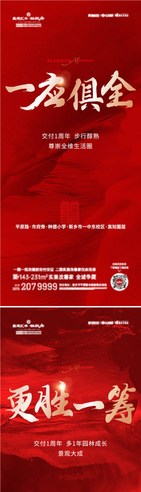 源文件下載【清棟 】編號：63460031870247856