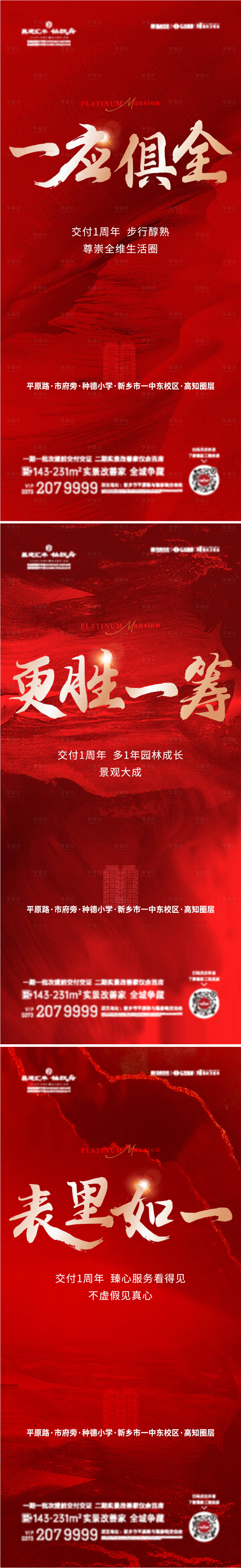 源文件下载【享设计】搜索编号：63460031870247856【清栋 】