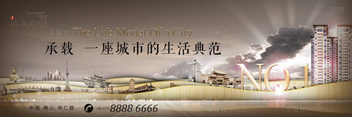 源文件下載【享設(shè)計】搜索編號：43960032007451700【戶外 】