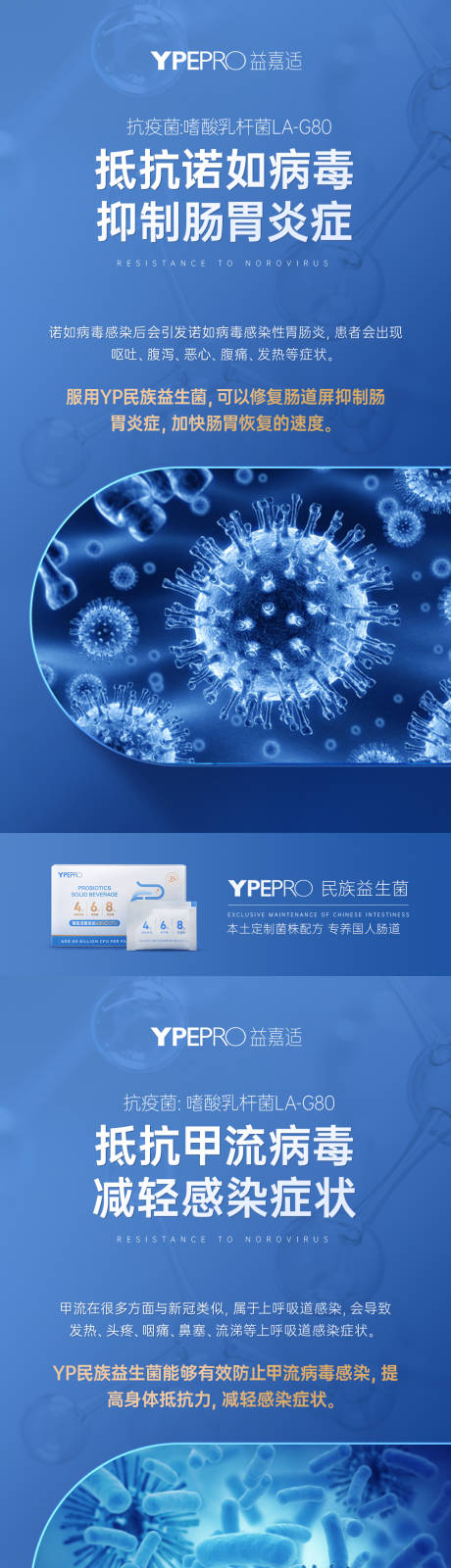 源文件下載【享設(shè)計(jì)】搜索編號：89270032143523961【產(chǎn)品宣傳海報(bào)】