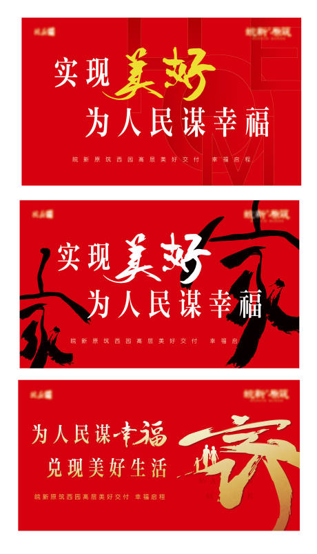 源文件下载【主画面】编号：48050031692951498