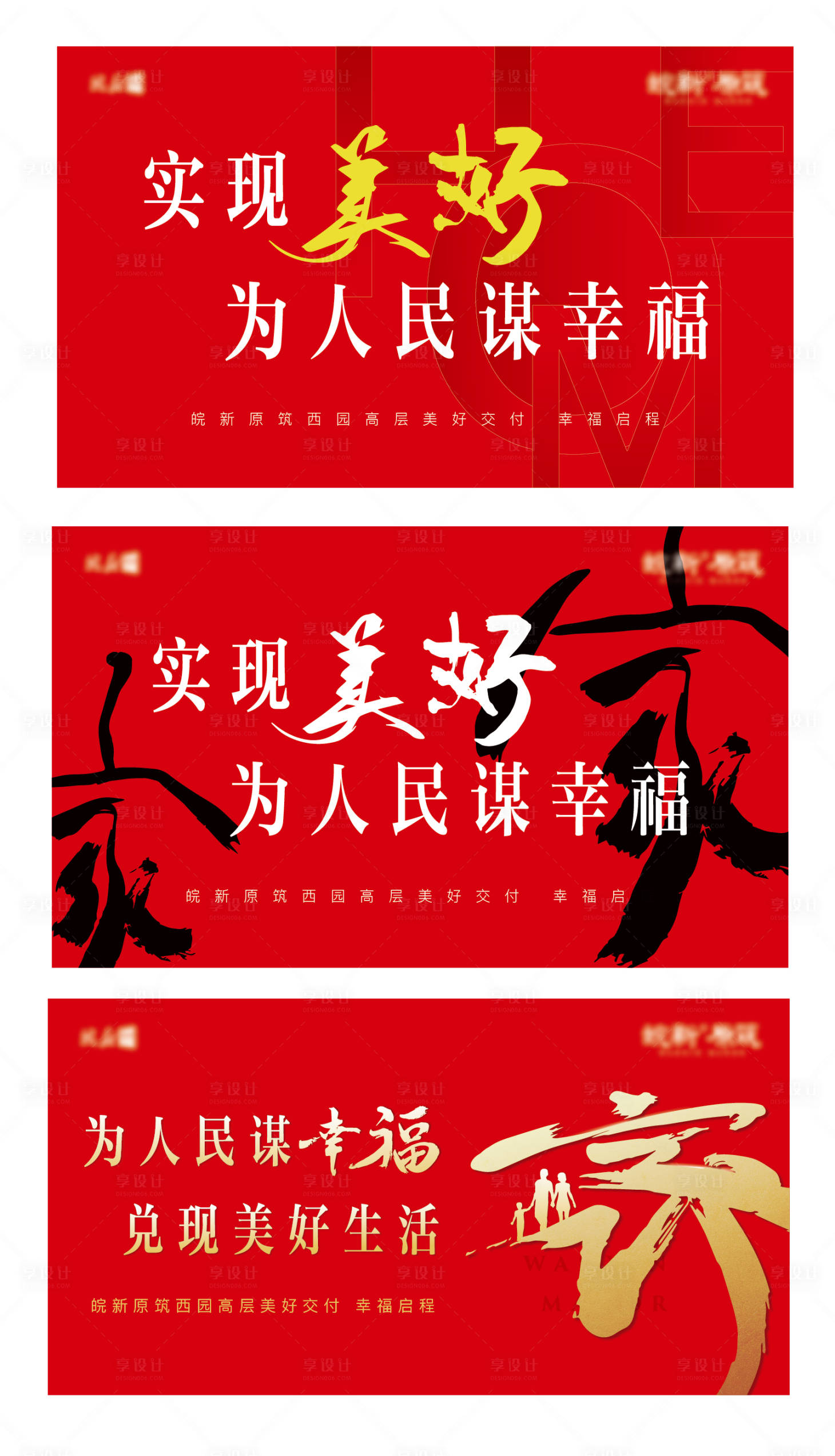源文件下載【享設計】搜索編號：48050031692951498【主畫面】