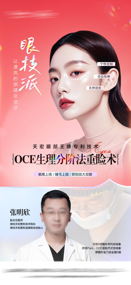 源文件下载【享设计】搜索编号：84360032264084090【眼技派】