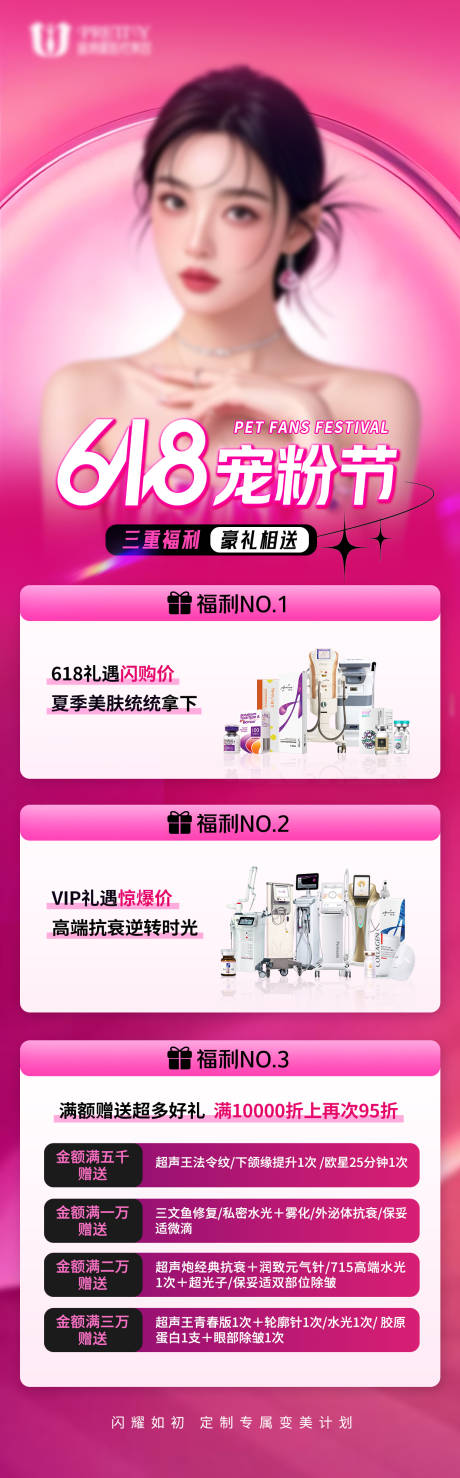 源文件下载【享设计】搜索编号：21310032188912102【618专享卡】