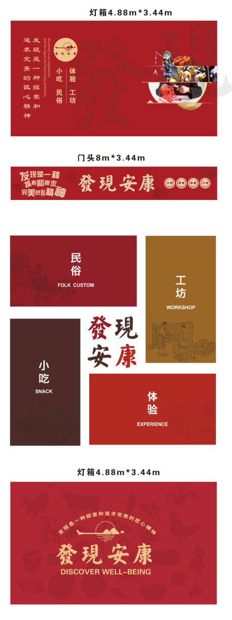 源文件下載【享設(shè)計】搜索編號：78200032214416521【餐飲門頭燈箱設(shè)計】