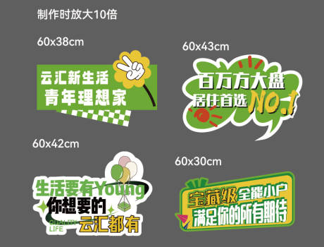 源文件下载【享设计】搜索编号：42200032127002165【手举牌】