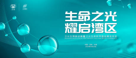 源文件下载【背景设计】编号：55280031962356378