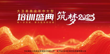 源文件下载【会议背景】编号：22600031994882063