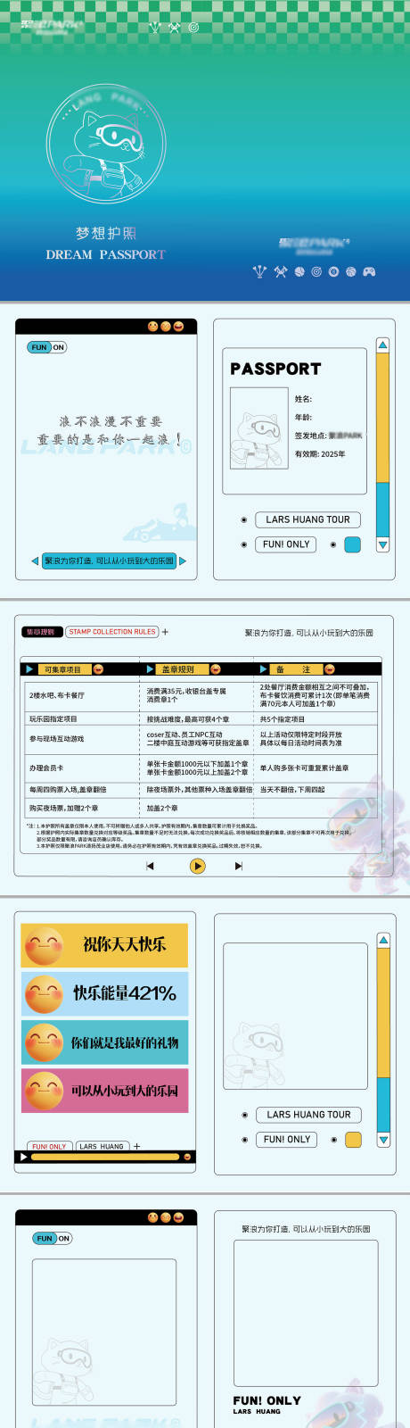 源文件下载【享设计】搜索编号：87480032153481607【护照集印章小册子印刷】