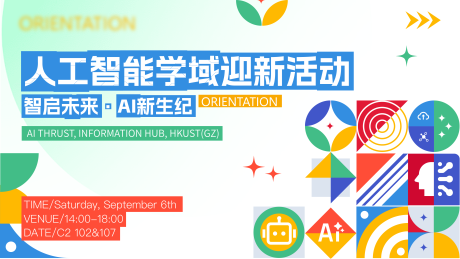 源文件下载【人工智能AI主视觉】编号：12980031847279578