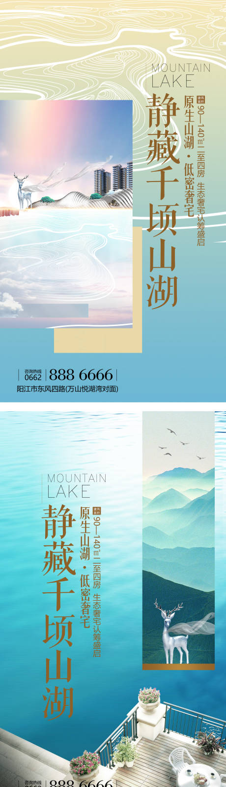 源文件下載【享設計】搜索編號：21790032182383905【微信洋房高端地產系列稿】