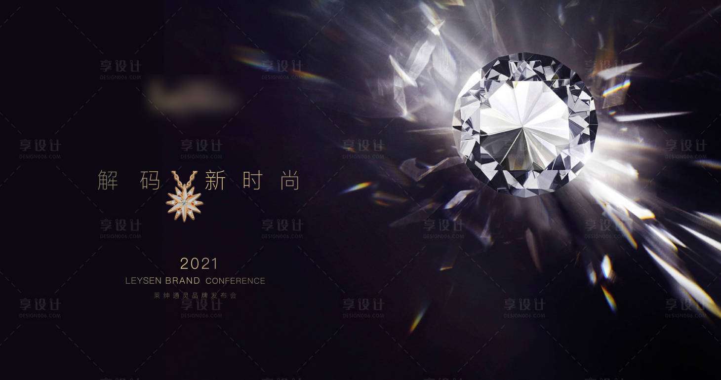 源文件下载【享设计】搜索编号：60350031933651158【珠宝发不会主视觉】