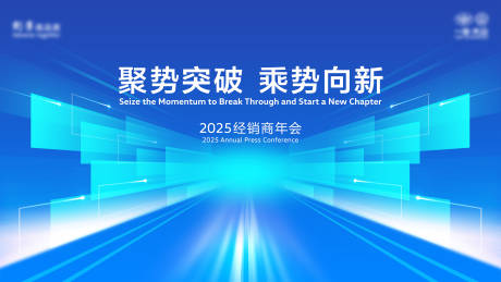 源文件下载【汽车背景板】编号：34490032088275454
