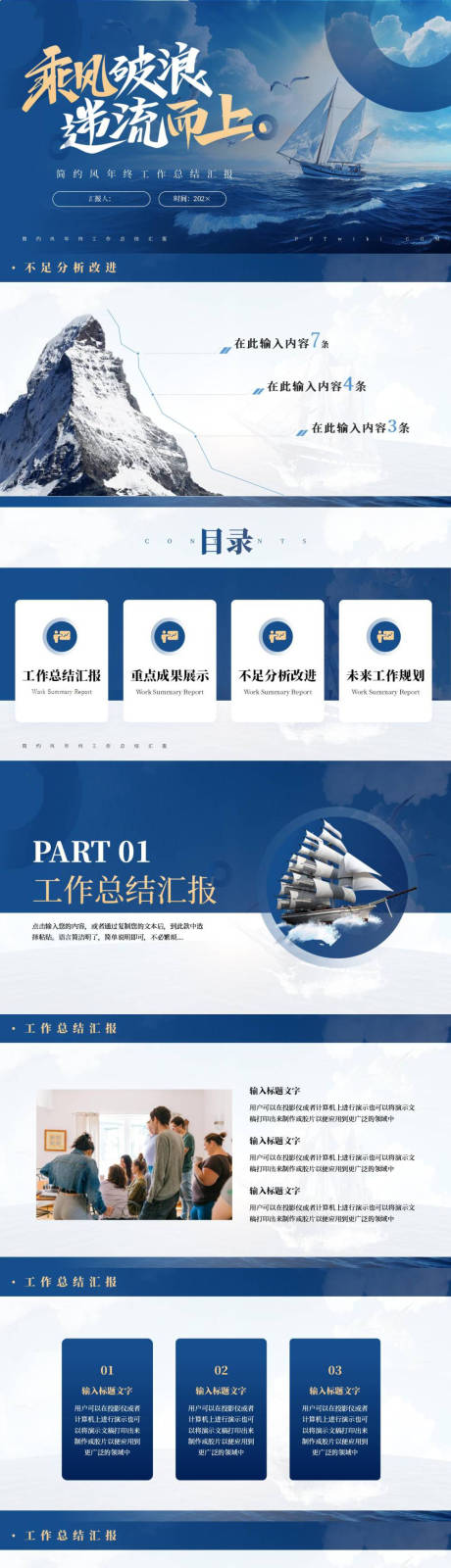 源文件下载【乘风破浪 】编号：74670031723189739