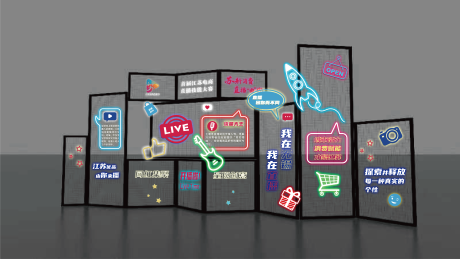 直播大赛打卡墙