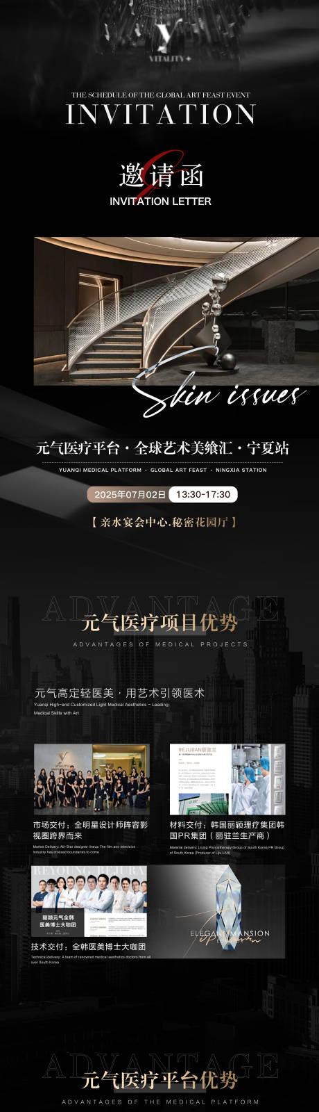源文件下载【邀请函】编号：38610031897648773