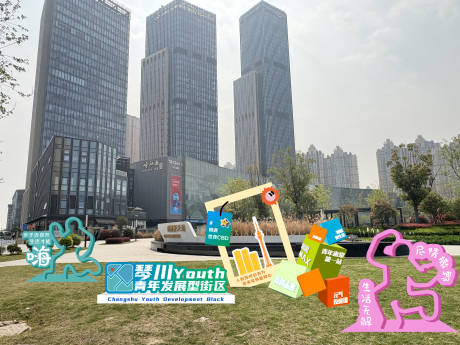 源文件下载【享设计】搜索编号：15580031766553691【世茂城市景观美陈】