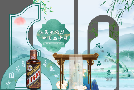 源文件下载【享设计】搜索编号：23630031704362340【中式美陈】