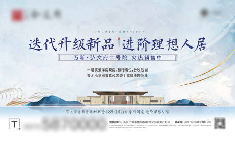 源文件下載【享設計】搜索編號：24780032240705951【地產價值點海報展板】