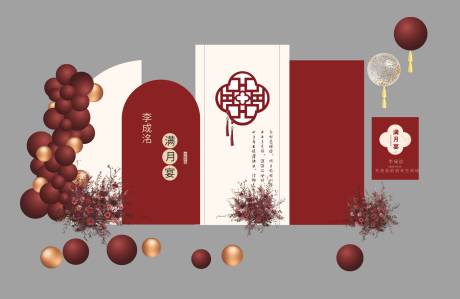 源文件下载【享设计】搜索编号：96620032240071651【宝宝周岁宴满月宴派对布置】