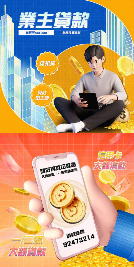 源文件下载【科技金融ins官网头图】编号：85790031699196319