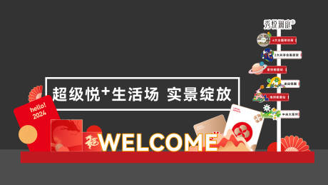 景墙美陈及指引牌