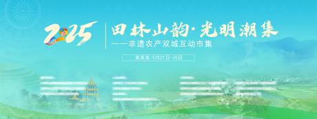 源文件下载【享设计】搜索编号：54110031867742031【广西非遗潮集】