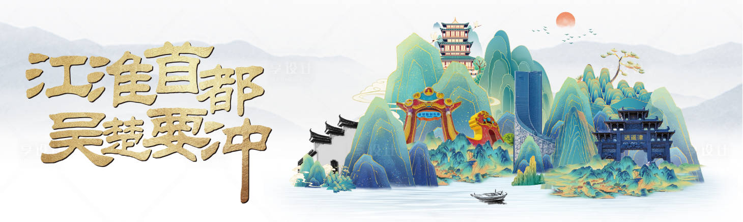 源文件下載【享設計】搜索編號：36430032231725245【文化展海報展板】