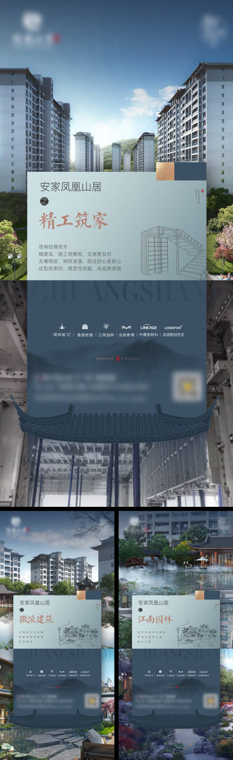 源文件下载【地产价值海报】编号：58600031957937353