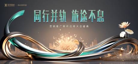源文件下载【营销推广背景板】编号：64870031994639456