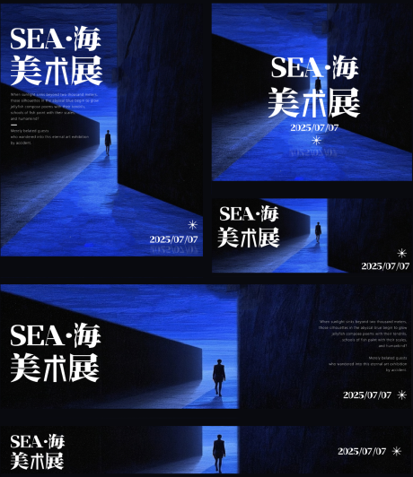 源文件下載【享設計】搜索編號：40880032222142159【藍色海洋藝術展板】